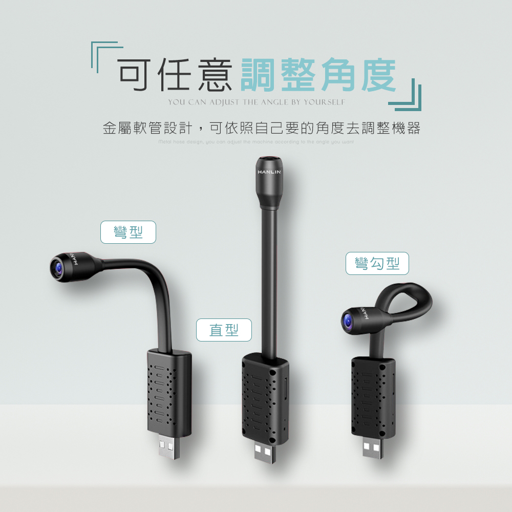 [HANLIN]-UCAM 迷你USB無線密錄監視器#蒐證 自保 遠端監視 保全 無線 WIFI, , large