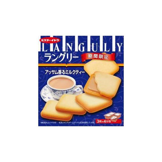Assam Milk Tea Biscuits, , large