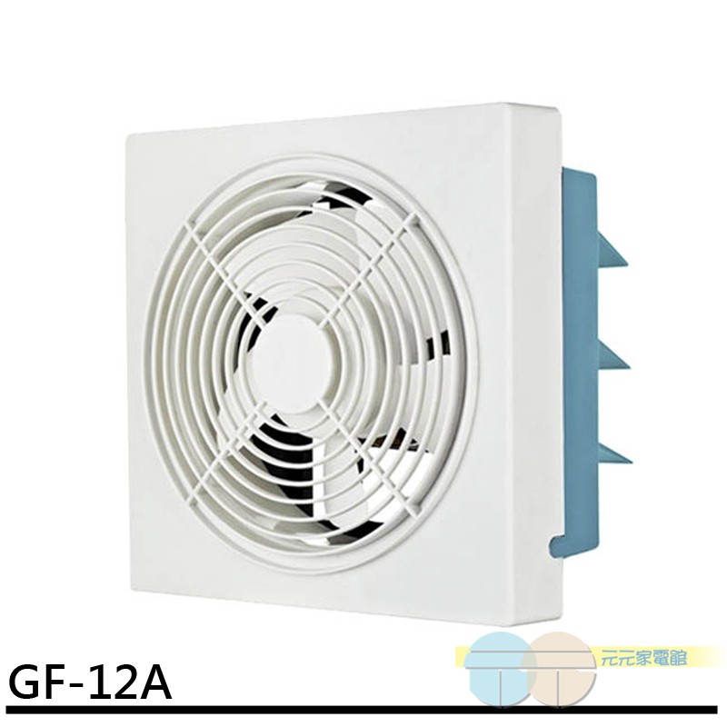 正豐 12吋百葉窗型 排風扇 通風扇 GF-12A, , large