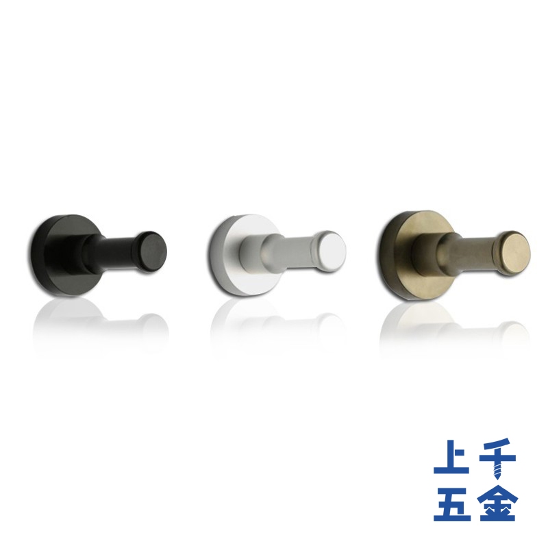掛勾 鉤子 鋁合金掛勾 衣帽勾 衣鉤 三色 黑色/錏光銀/古銅色 EC077