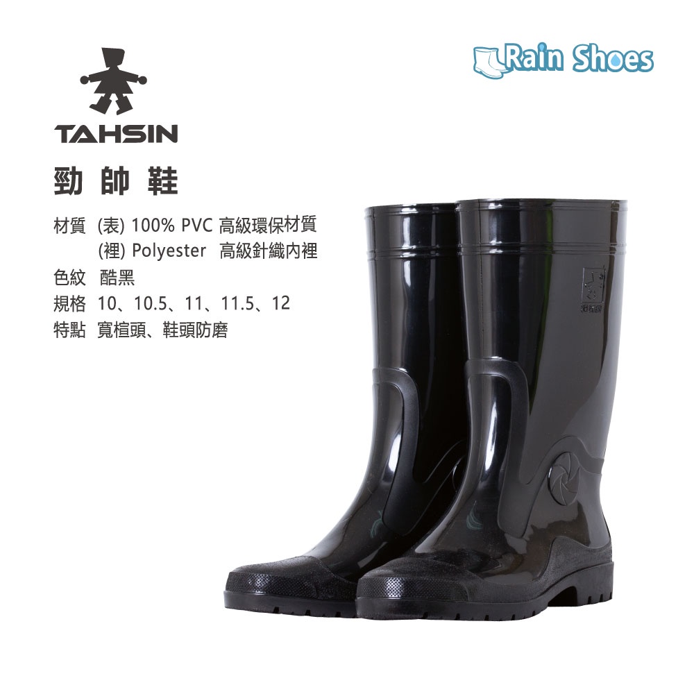 Mid-Calf Rain Boots, , large