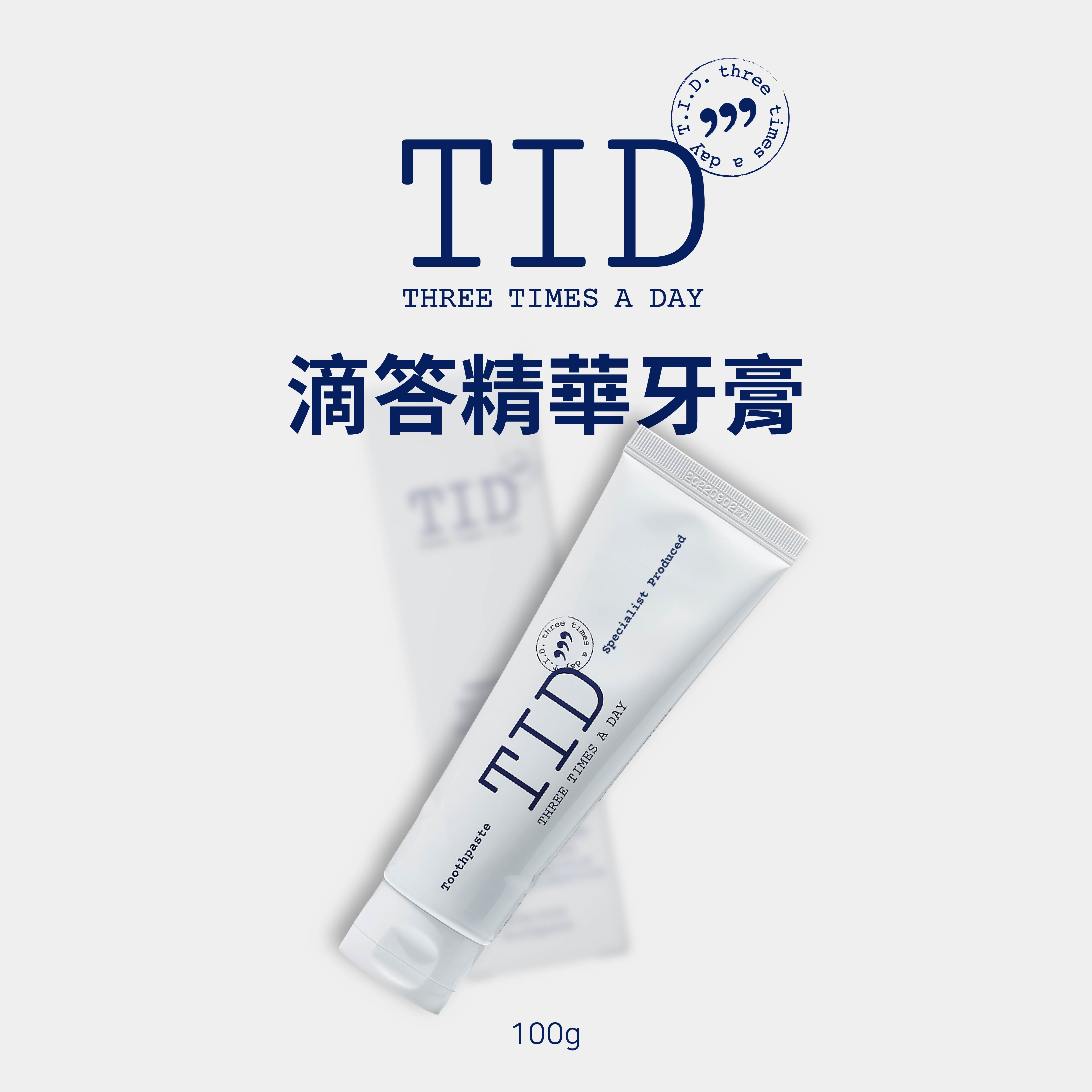 [韓國儷人閣] TID 滴答精華牙膏, , large