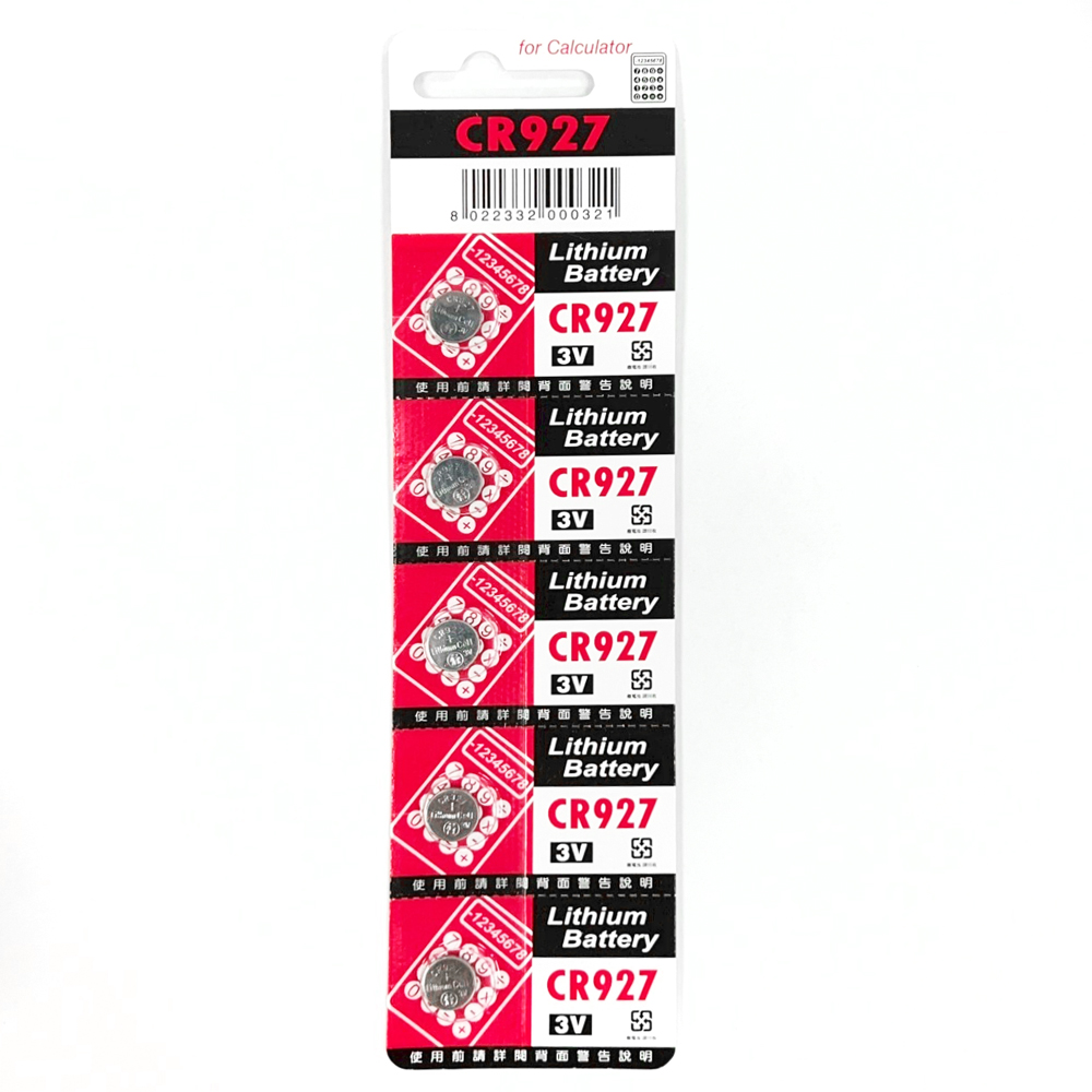 CR927, , large