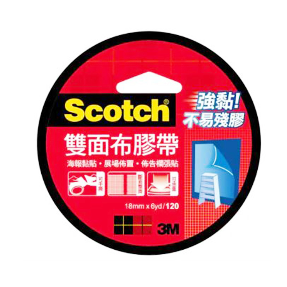 【龍品文創】3M 120 18mm x6y雙面布膠帶, , large