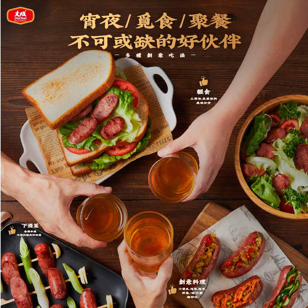 【大成食品】紹興紅麴雞肉香腸(300g/包), , large