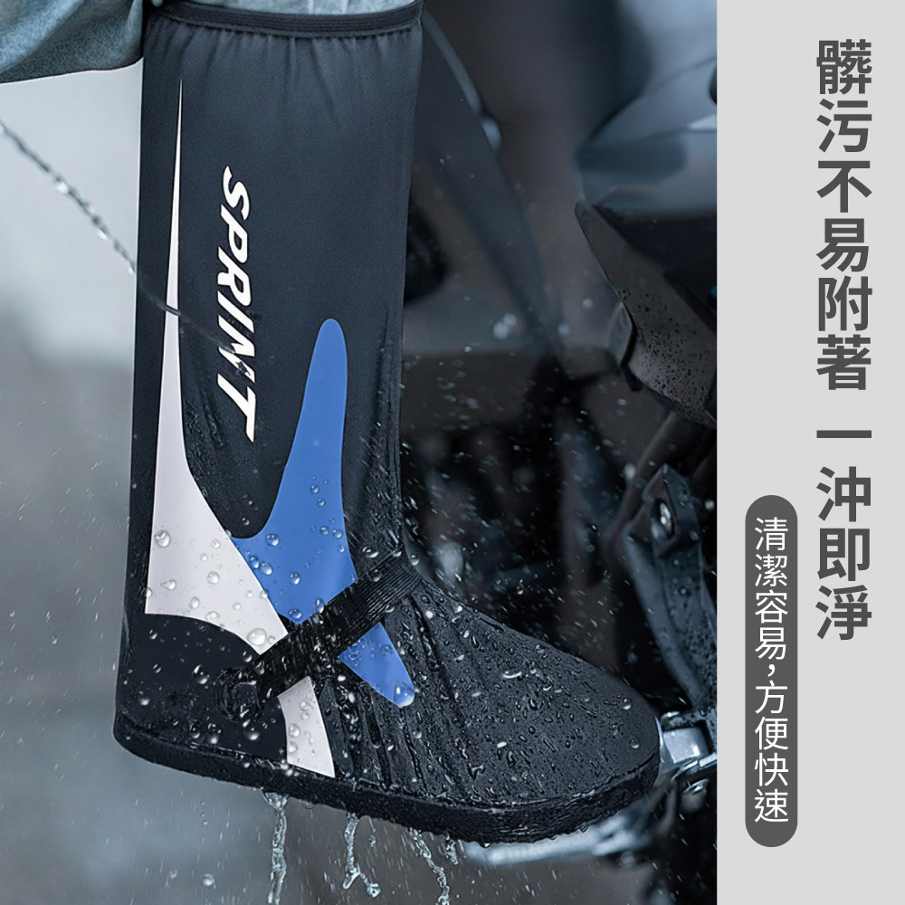 暴雨級耐磨防滑高筒雨鞋套_男女通用, , large