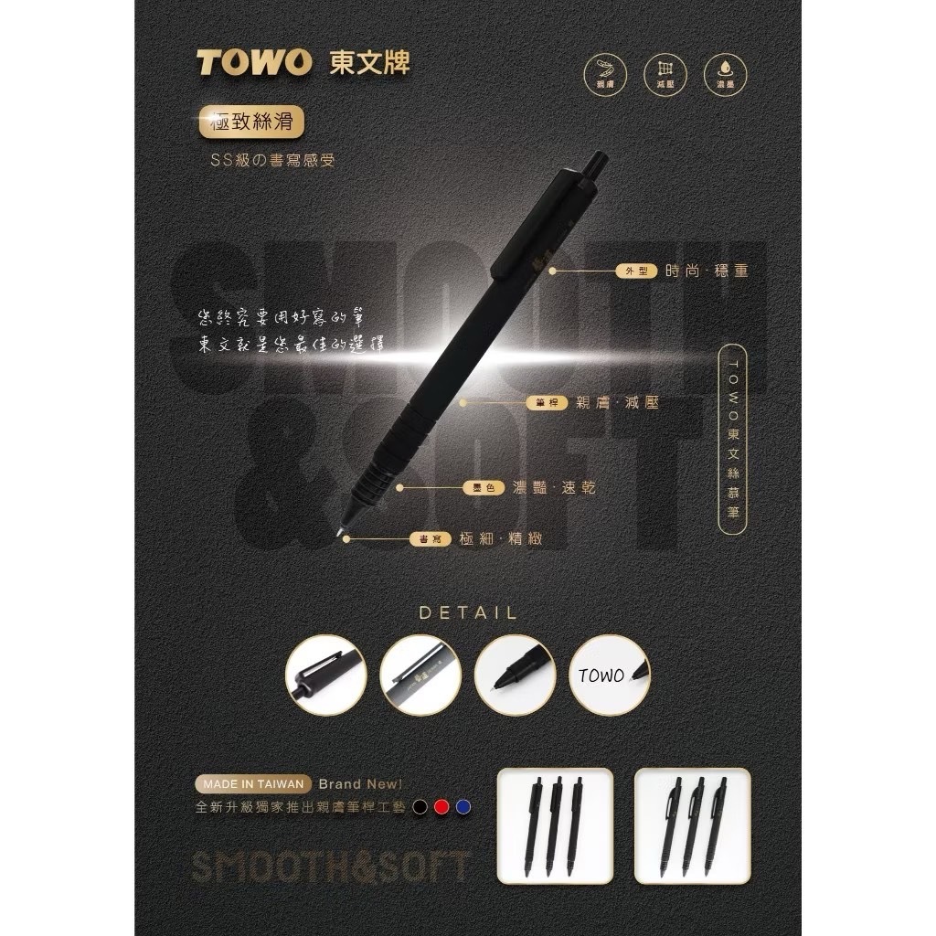 東文 OHYO筆0.4超值筆芯8入組 贈送1支百樂超級果汁筆/百樂/超級果汁筆8芯+1筆-藍(果汁款), , large