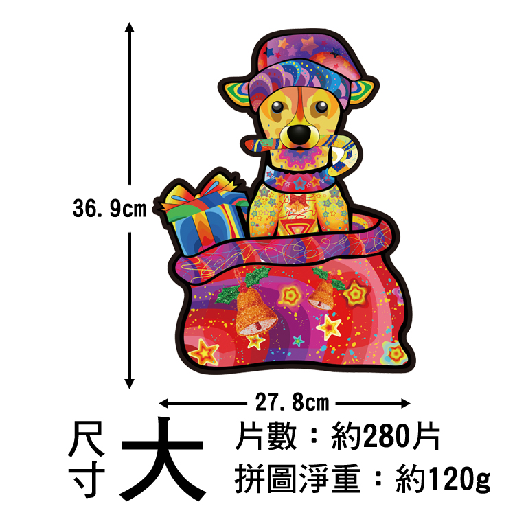 木質拼圖 異形拼圖 【15款可選】聖誕節 變形拼圖 木盒 3d拼圖 動物拼圖 聖誕禮物 狗 聖誕樹 狼 貓 老鷹 松鼠 聖誕老人, , large