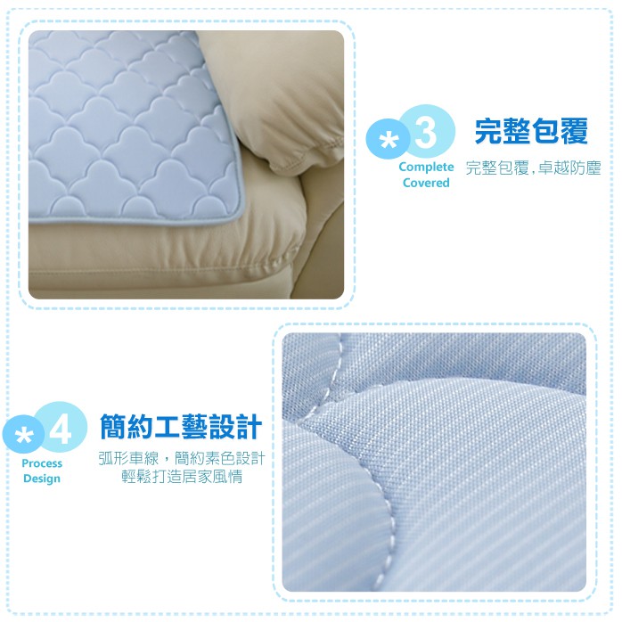 【格藍傢飾】SUPER COOL沙發座墊-冰樂水藍 坐墊 涼墊 涼夏 省電 降溫 記憶座墊 記憶棉 涼感, , large