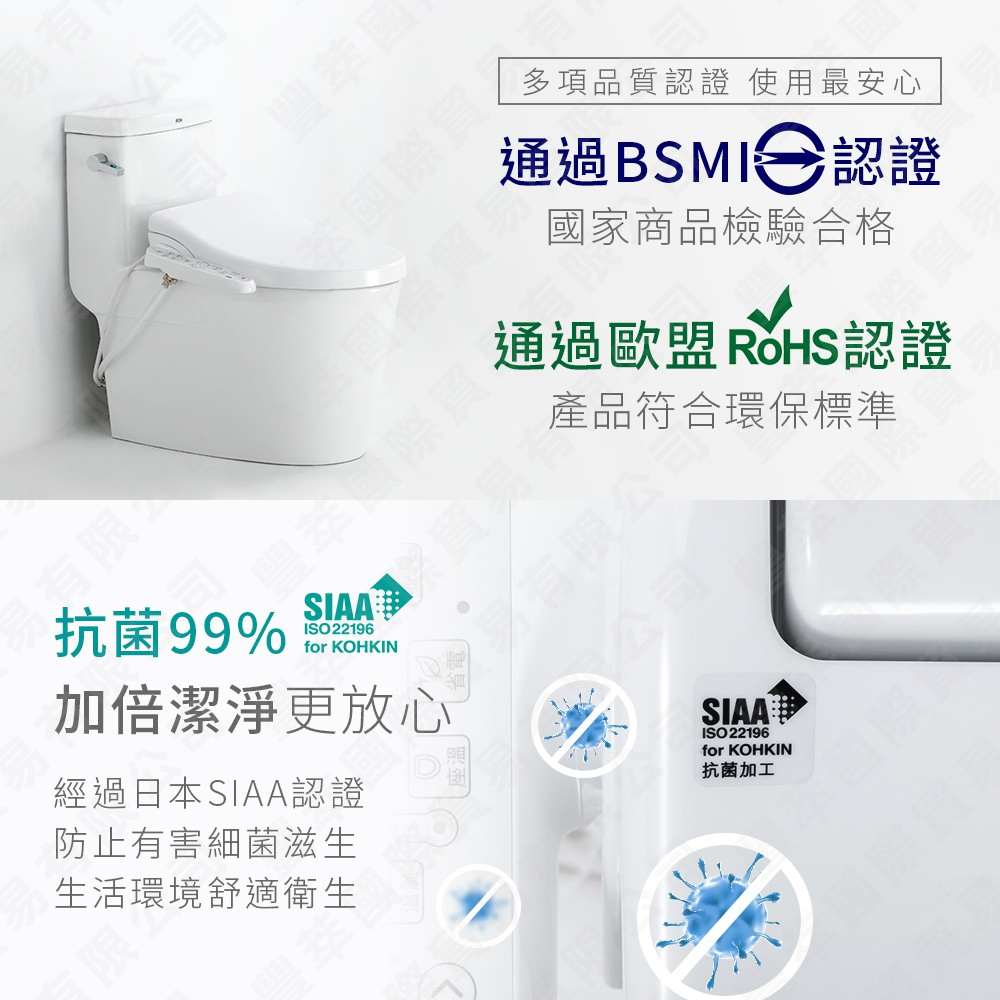 【臺灣製造】 itai一太 瞬熱免治馬桶座ET-FDB878 日本京瓷加熱 紫外線殺菌 抗菌雙認證 智能馬桶 免痔馬桶, , large