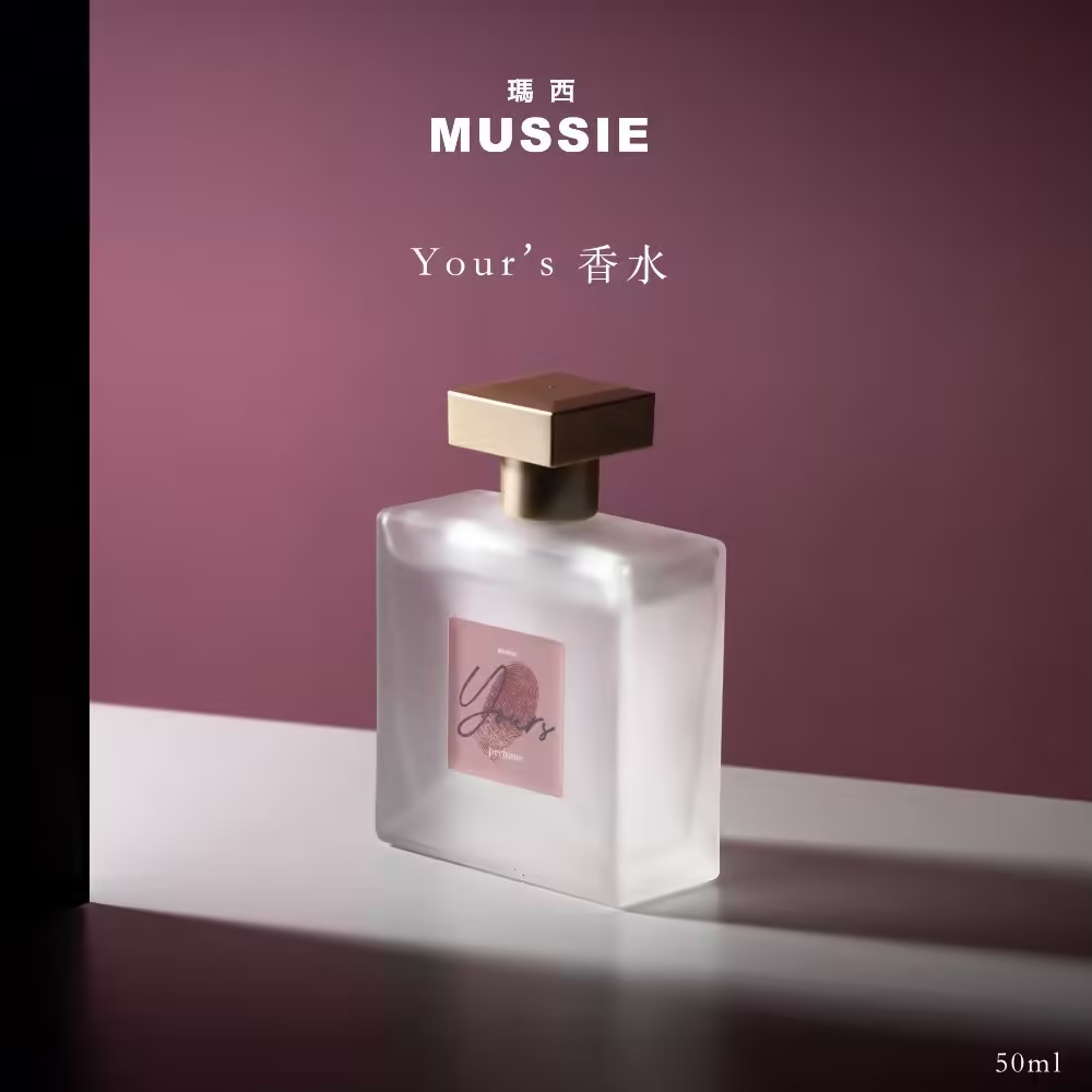 MUSSIE-妳的 yours香水, , large