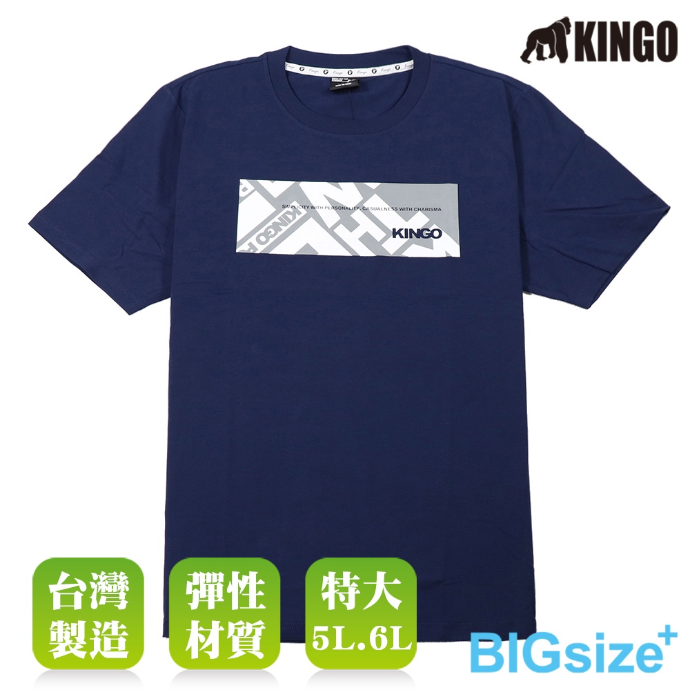 KINGO-超大尺碼-男款 圓領T恤-丈青-415128, , large