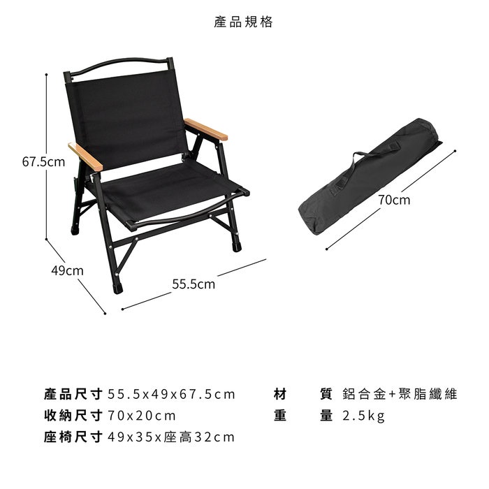 【Treewalker 萊茂】匠魂合金加高積木椅, , large