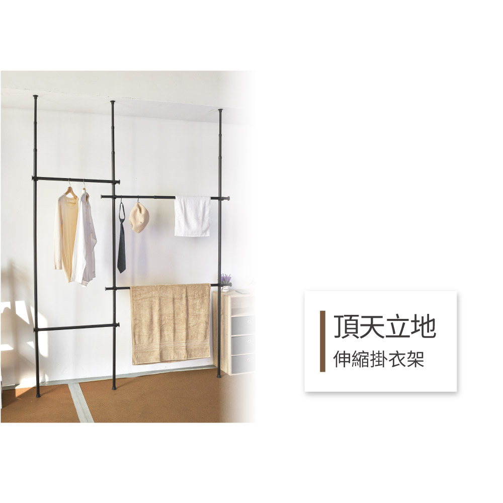 【H&R安室家】台製頂天立地伸縮掛衣架LS177A, , large