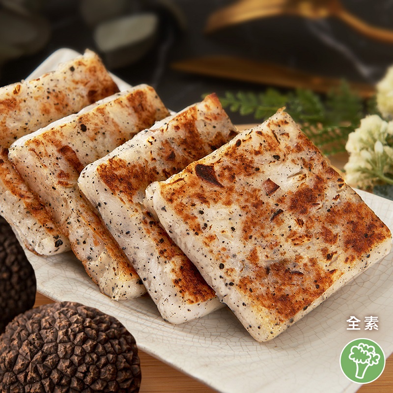 Radish cake with truffle sauce, , large