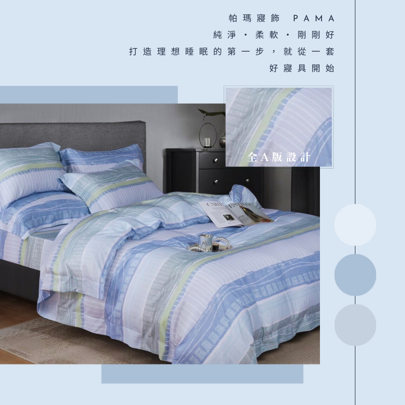 50% Lyocell fiber single bed sheet, , large