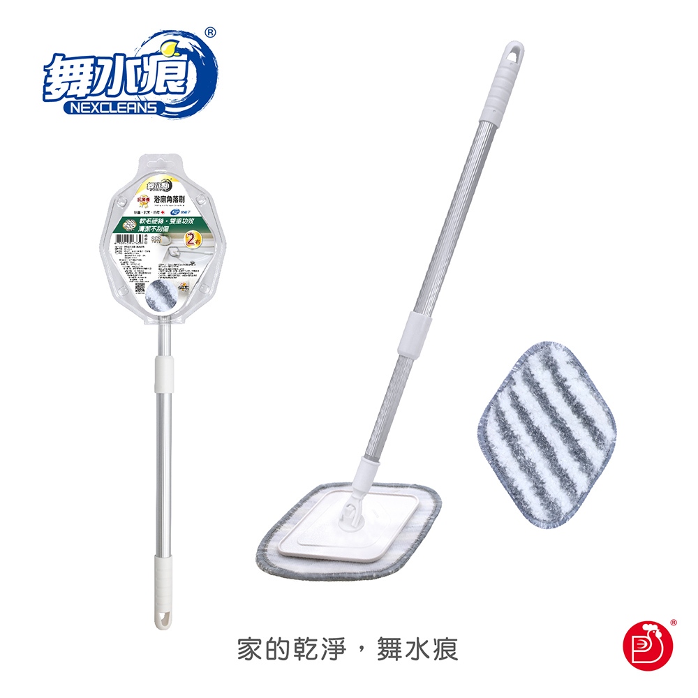 RT-C1072 Corner Brush, , large