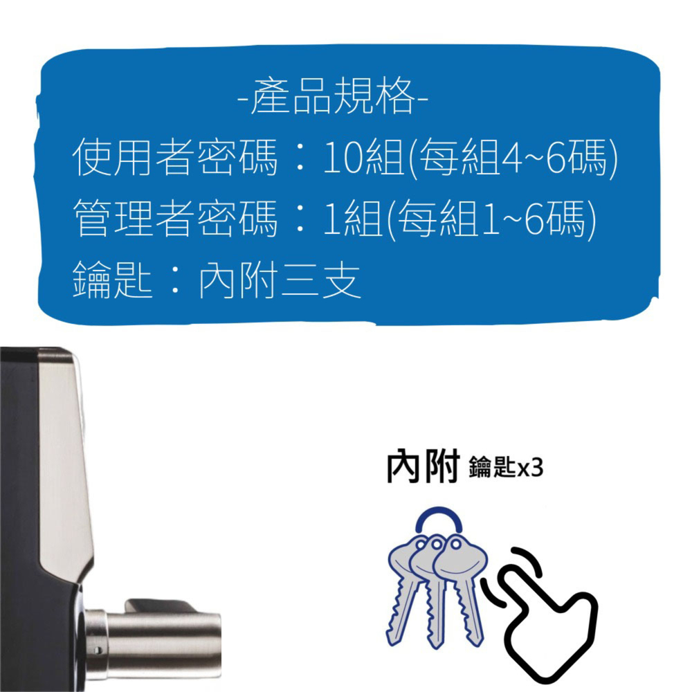 電子鎖 加安牌 KD-308P KD308P 門鎖 電子鎖 黑色 銀色 按鍵式電子鎖 輔助鎖, , large