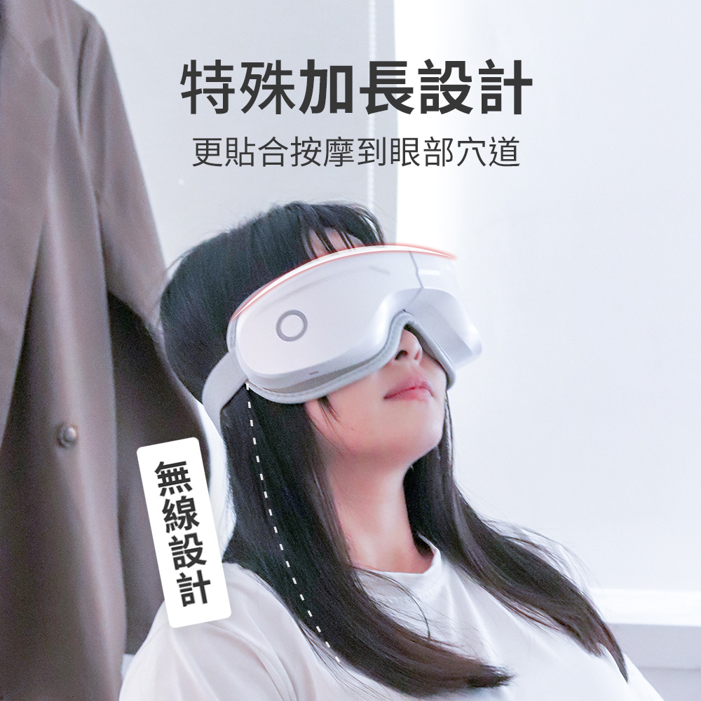 Hot massage eye mask, , large