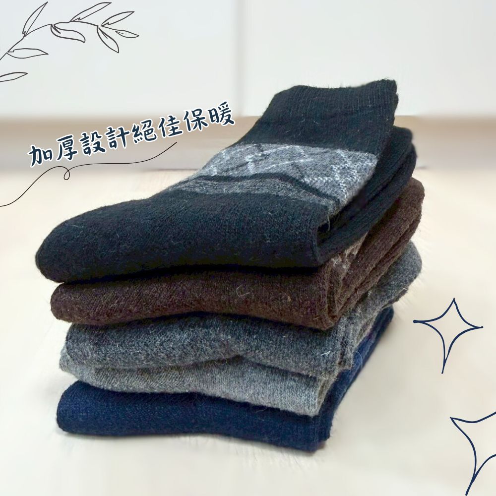 [Kaimi Cotton] 7-Pair Set – Random Colors – Winter Essential (Men’s) Premium Thermal Wool Socks – Cold-Proof / Warm / Long Winter Socks – Argyle Design, , large