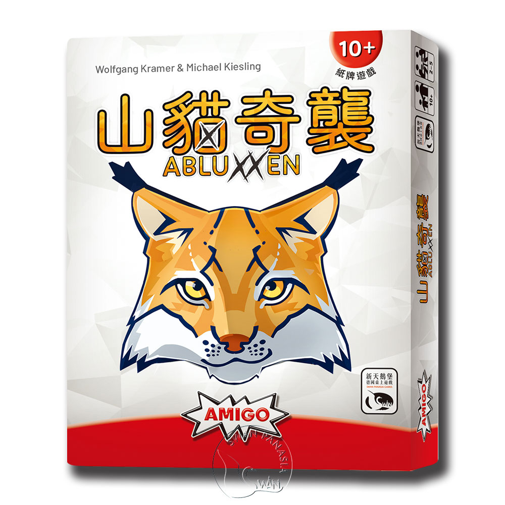 【新天鵝堡桌遊】山貓奇襲, , large