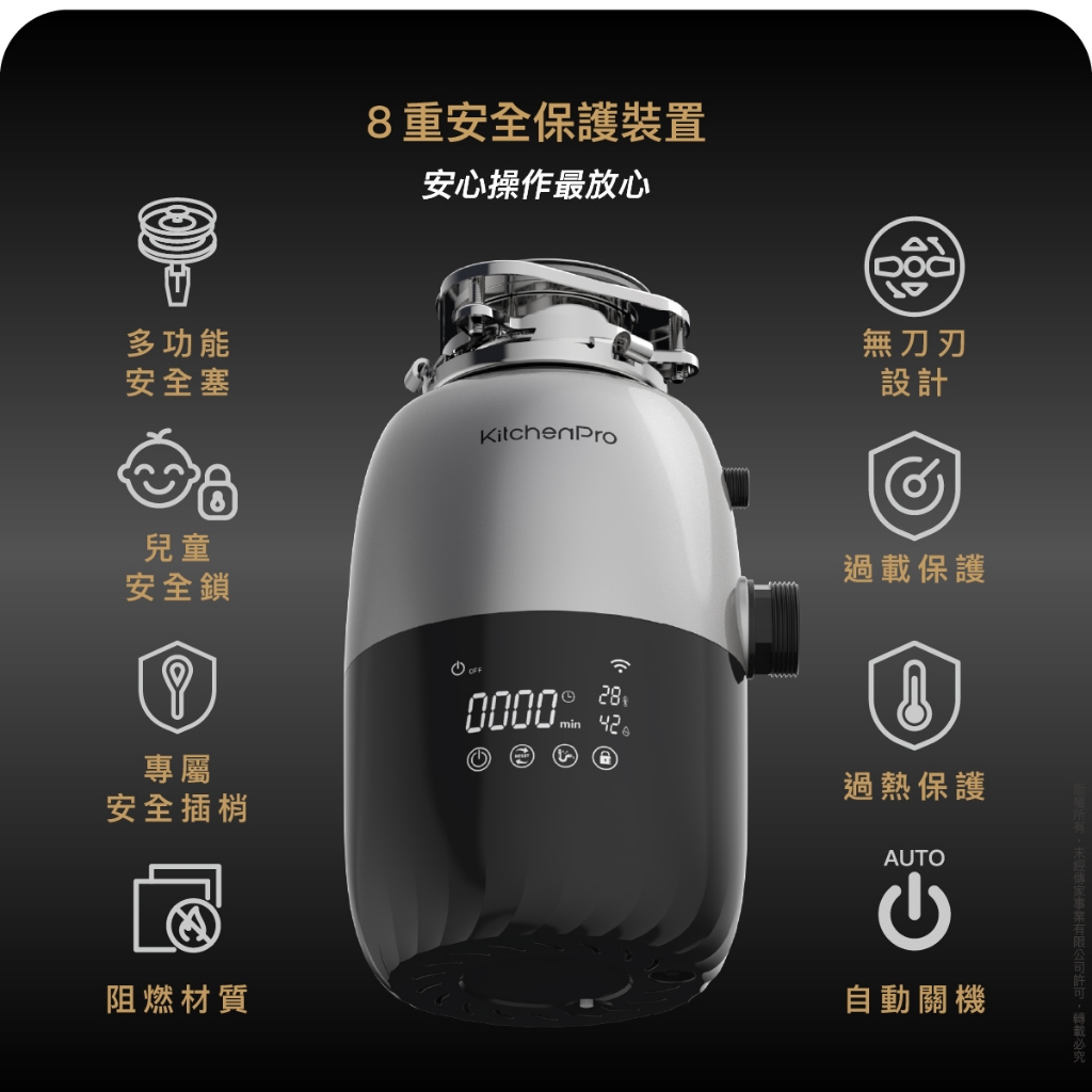 【麗水生活】廚事寶 KitchenPro 斷水流 K90 廚下廚餘機 AI處理 廚餘處理機 廚餘大師 AI廚餘機, , large