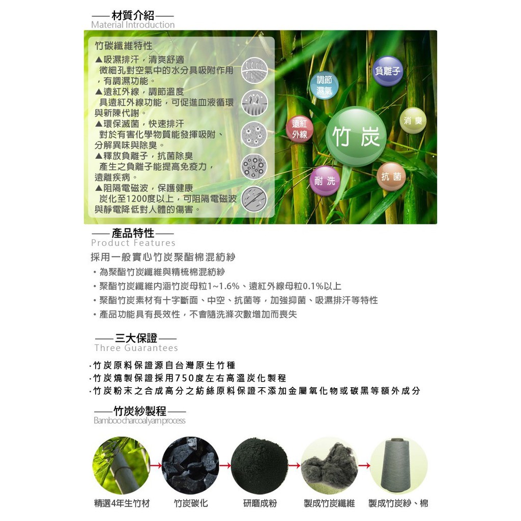 【D&G】1/2竹炭男學生襪<灰>D331 男襪 短襪, , large