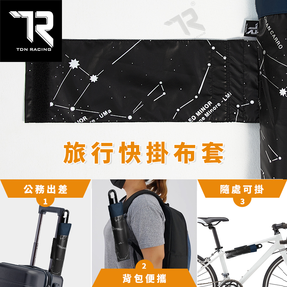 [TDN] One-Touch Auto-Fold Ultra-Light Starry Cooling Umbrella – Black Coating Reverse Umbrella (B7433) –Gray, , large