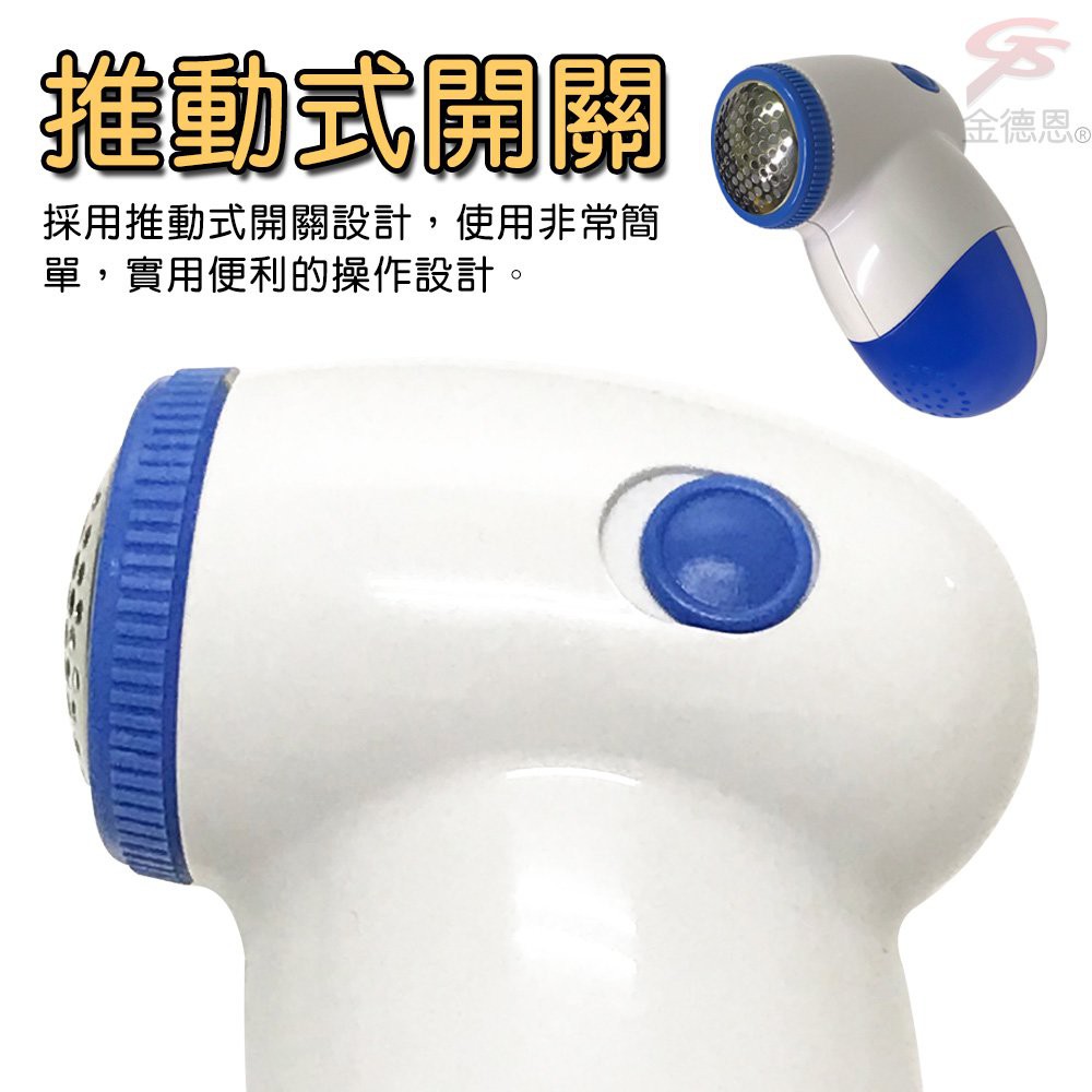 GS MALL 多國專利款 不鏽鋼除毛球機 除毛器 機毛球機 除毛球 不鏽鋼除毛球 除毛 除毛屑, , large