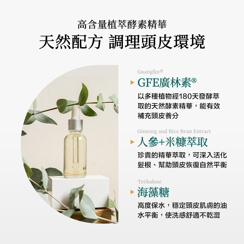 【康定】極萃豐盈洗髮乳300ml, , large