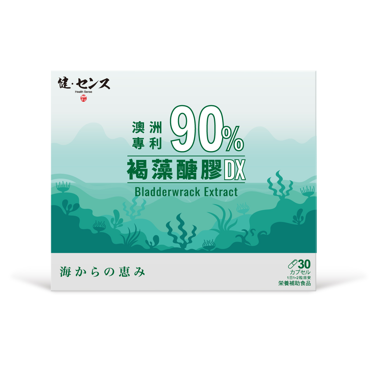 Health Sense, , large