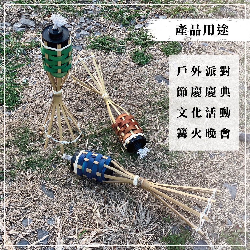 Bamboo Torch – 35cm, , large