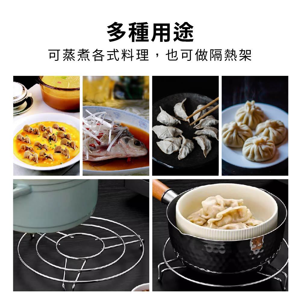 蒸架 電鍋蒸架 隔熱架 蒸蛋架 不銹鋼蒸架【Ho覓好物】電鍋架 雞蛋蒸架 蒸架 YDX262 YDX261 JP412, , large