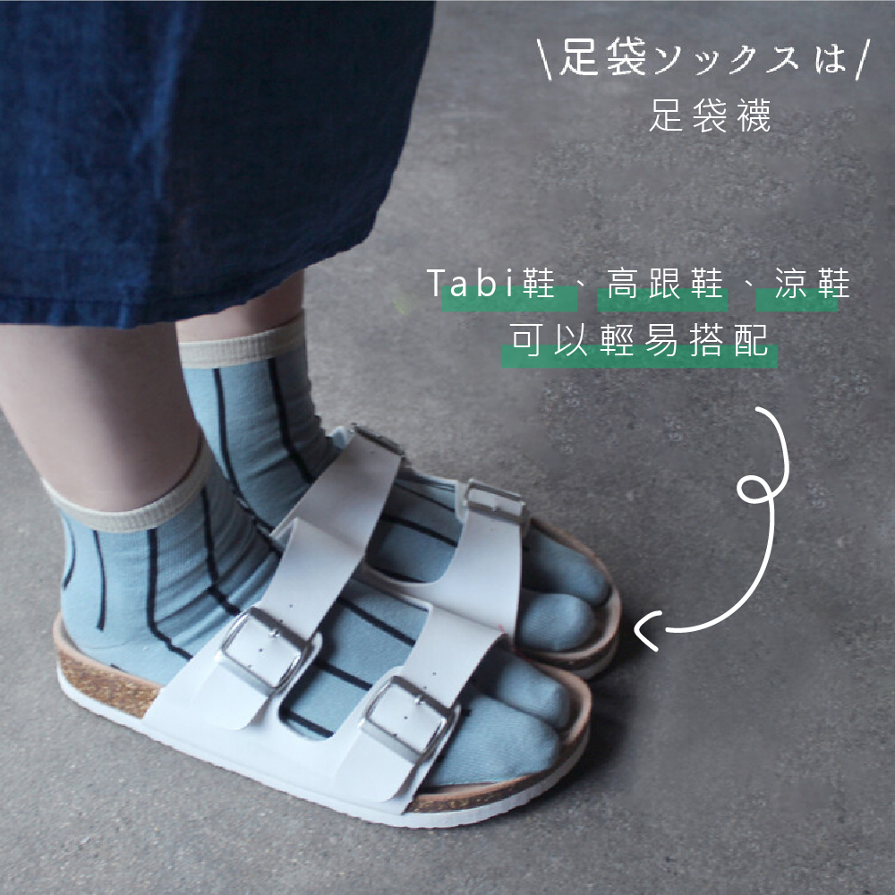 【M&M 日本製】CS05-99 圓領條紋分趾襪 3雙/組, , large