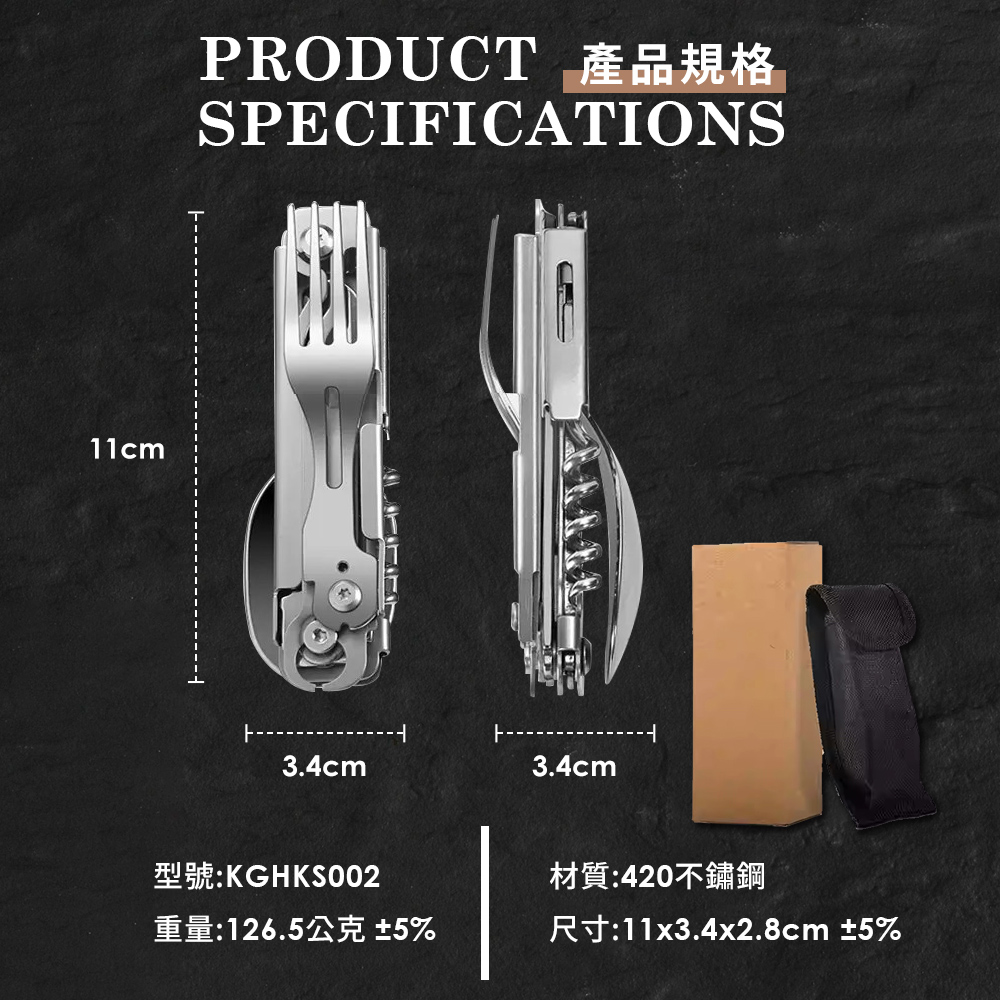 【金永利鋼刀】420不鏽鋼 6合一多功能萬用 折疊瑞士刀  露營用湯匙叉子開瓶器, , large