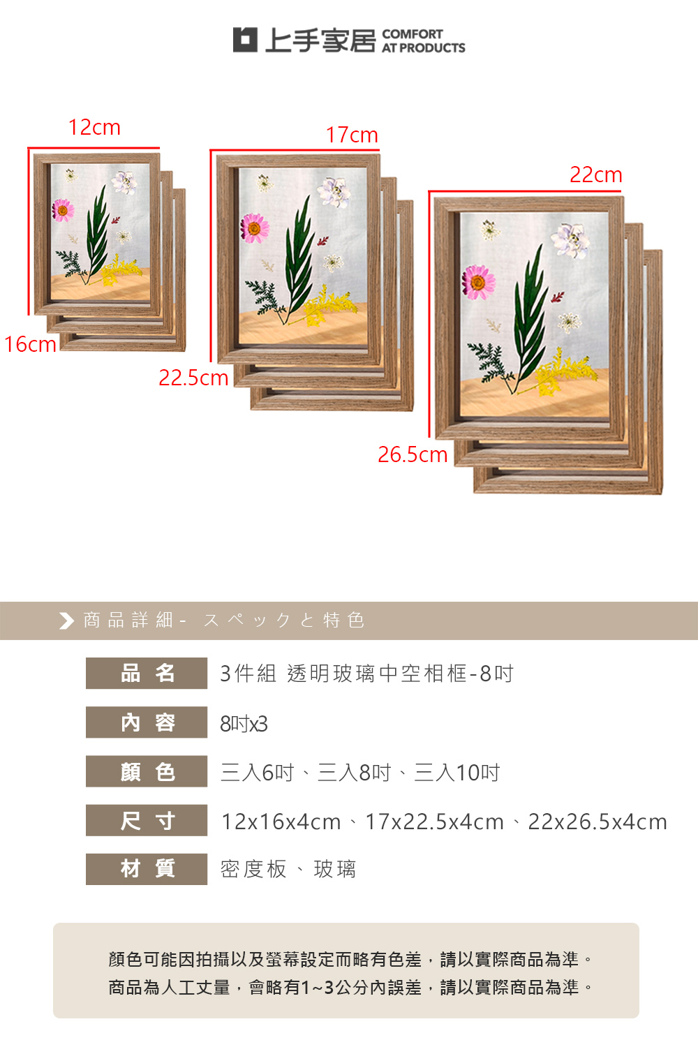 double-glass-photo-frame-set, , large