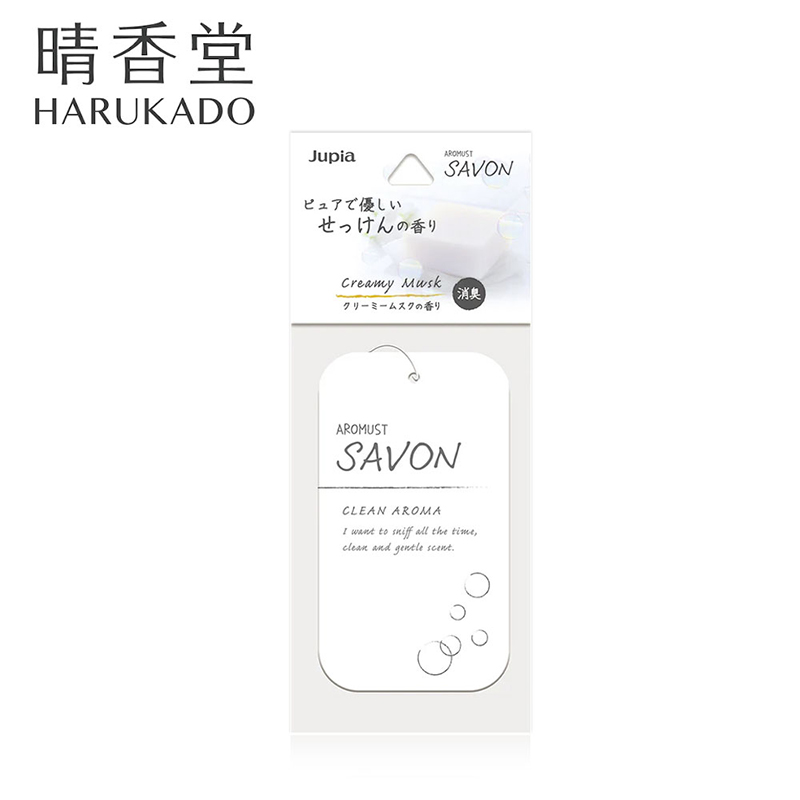 Room fragrance, , large