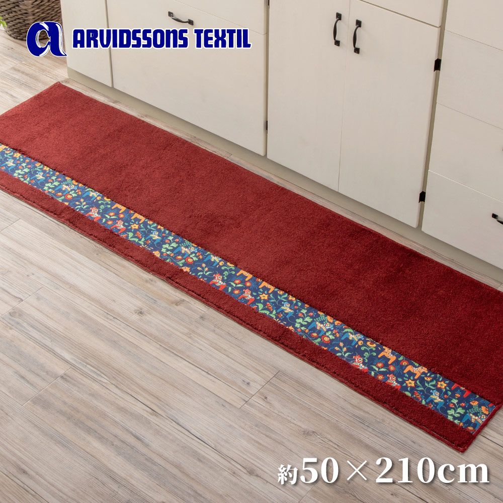 【HASHIZUME】Japan-Made Antibacterial & Deodorant Kitchen Mat 50&times;210cm &ndash; Wine Red (Nordic-Style Lucky Horse / Non-Slip Design / Machine-Washable), , large