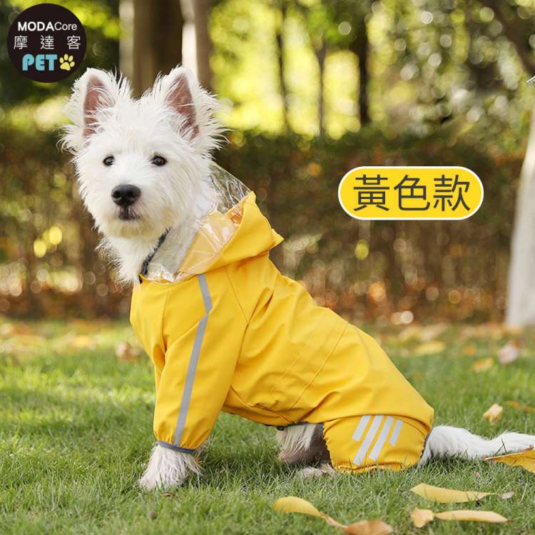 摩達客寵物-都會風狗狗全包連身四腳雨衣 黃色系 多尺寸可選 反光條 防水 雨天外出必備, , large