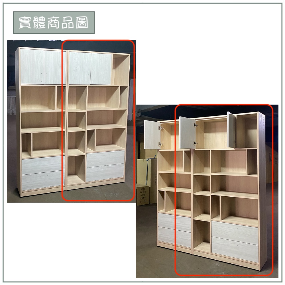 【唯熙傢俱】菲利楓木雙色3尺書櫃, , large