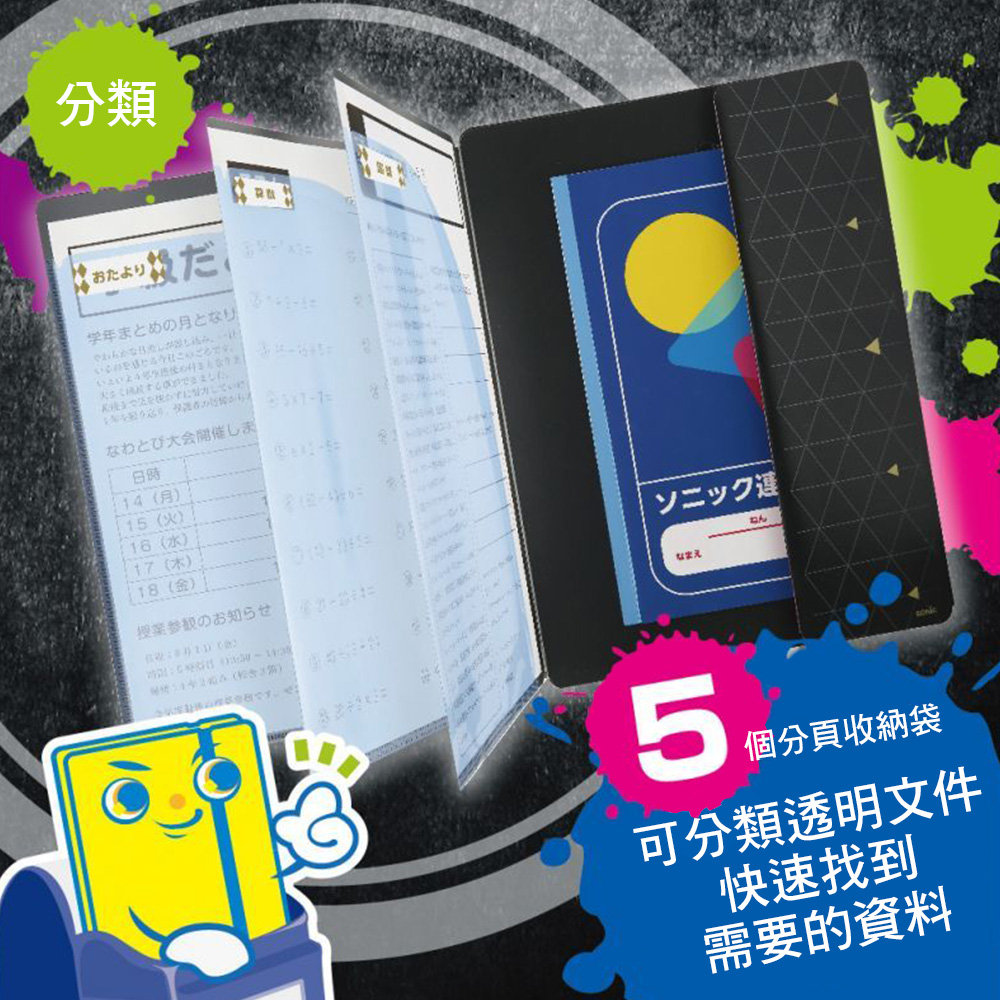 【龍品文創】SONIC  GS-1043-D 隨身文件夾-黑白, , large