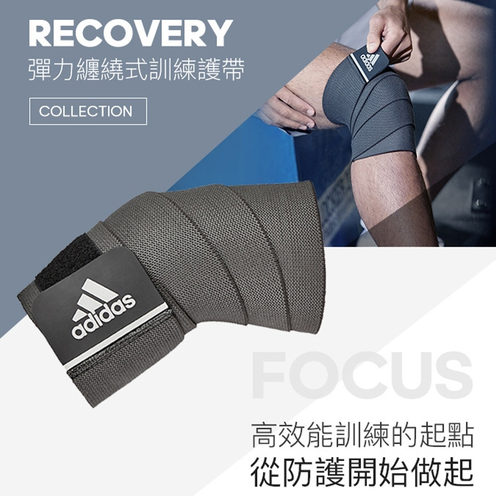 [秉宸] ADIDAS Training 彈力纏繞式訓練護帶 健身 重量訓練 運動腕帶 ADSU-13373, , large