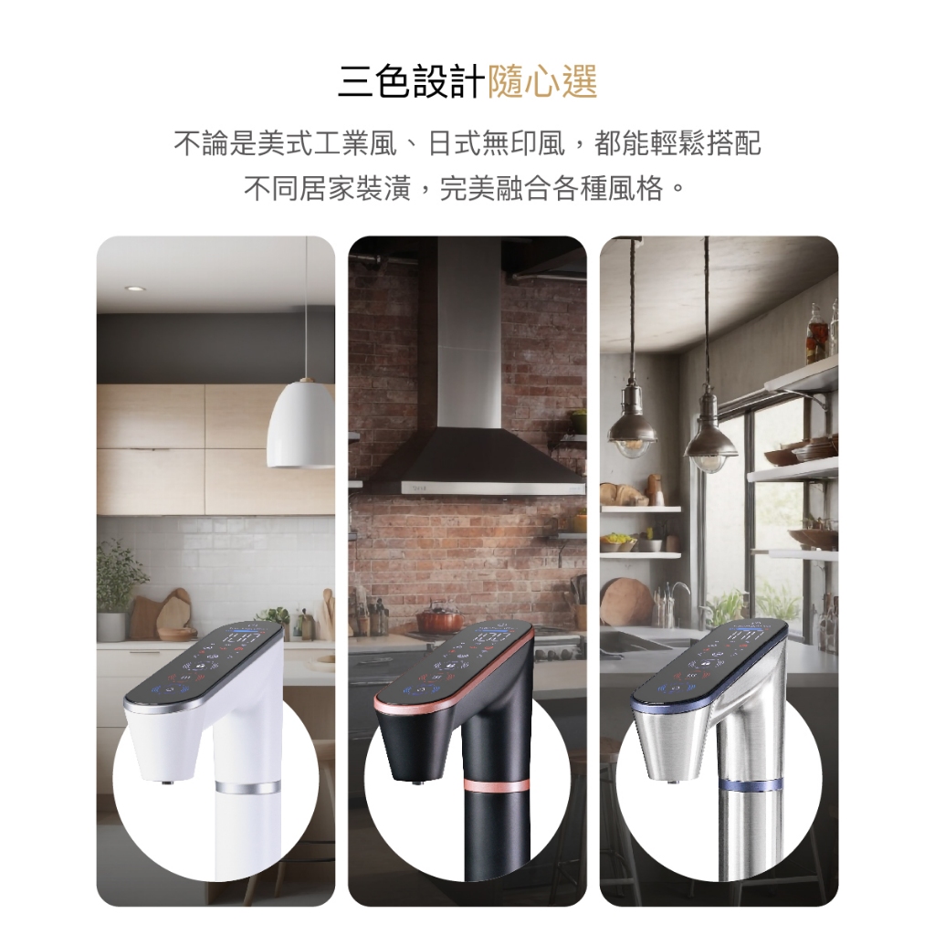 【麗水生活】HS-N2 傾喝水 母嬰級廚下雙溫飲水機 廚下飲水機 廚下淨水器 科技感 APP控制 智慧水龍頭, , large