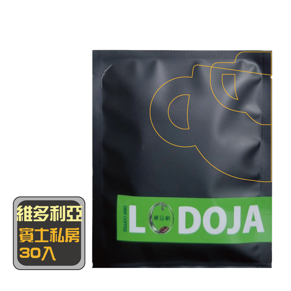 LODOJA 裸豆家 維多利亞/淺烘培/水洗/莊園精品/限量濾掛咖啡手提禮盒1袋(12g/30包 接單現烘 阿拉比卡豆), , large