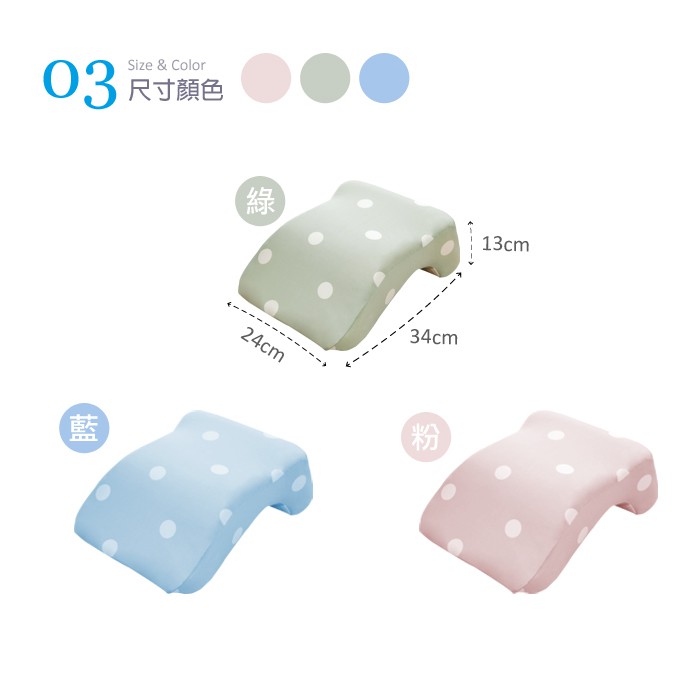 【格藍傢飾】水玉涼感舒壓午睡枕 (三色可選) 記憶綿 記憶枕 趴睡枕 午睡神器 辦公室, , large