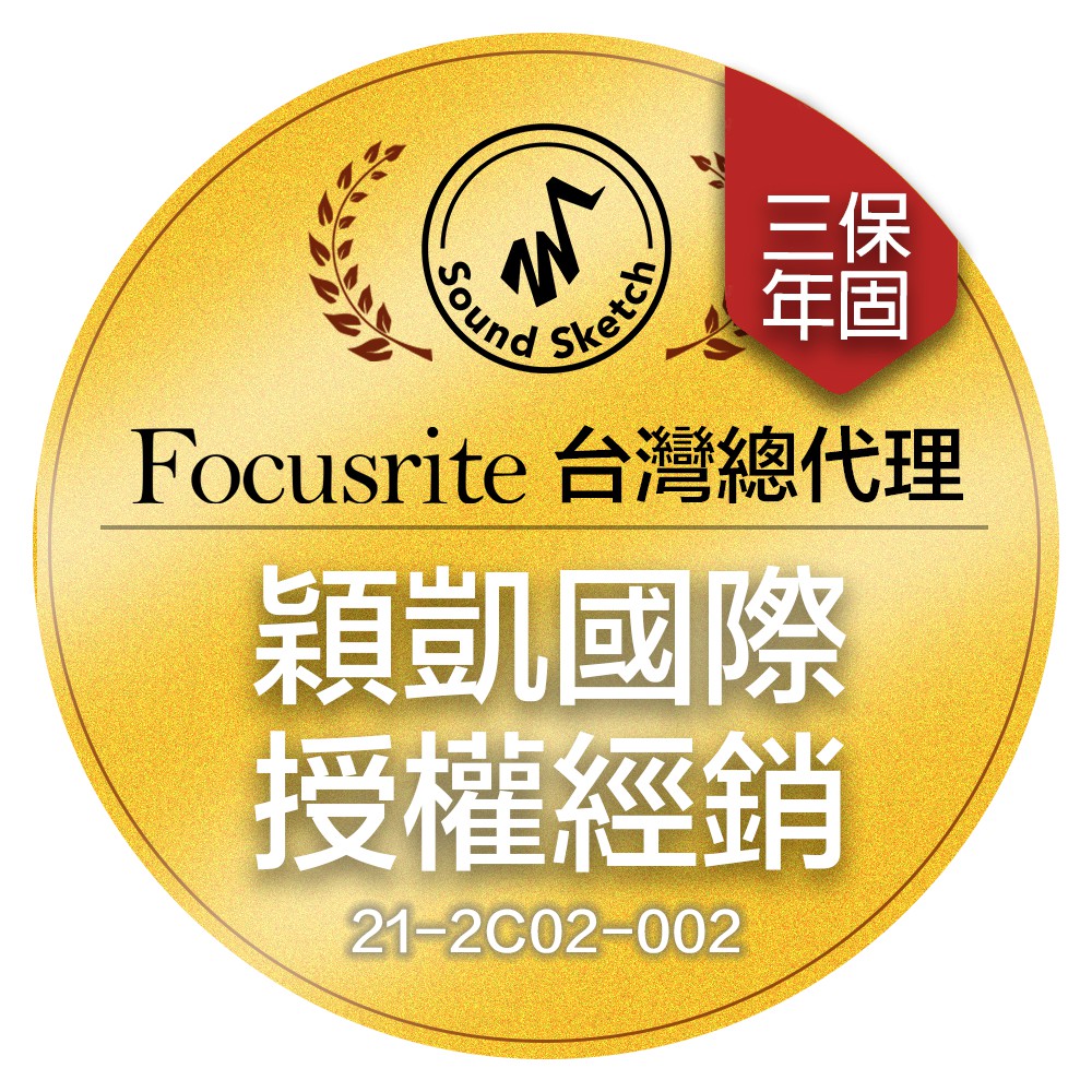 【福利品】Focusrite Scarlett Solo Studio 錄音介面套裝組 (第三代)【敦煌樂器】, , large