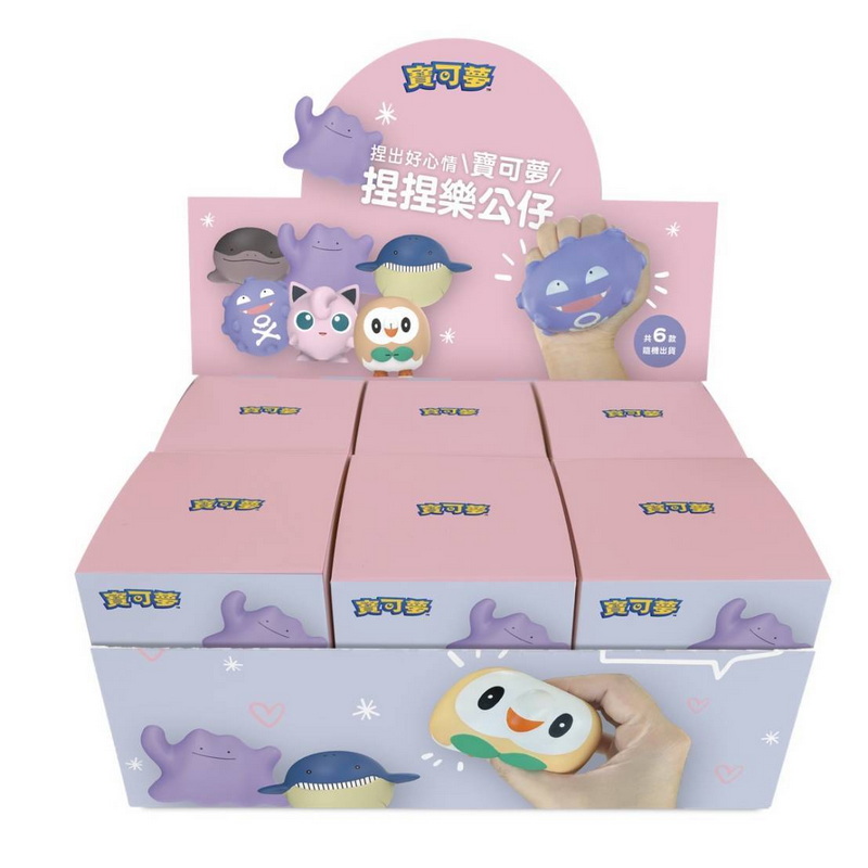 Pokmon Slow Rebound Doll, , large