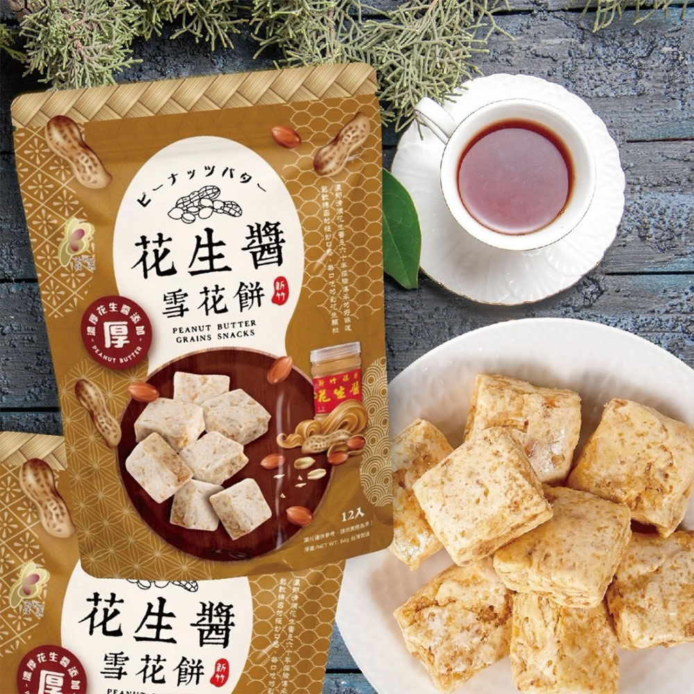 【福源】花生醬雪花餅12包(144g/包)免運, , large