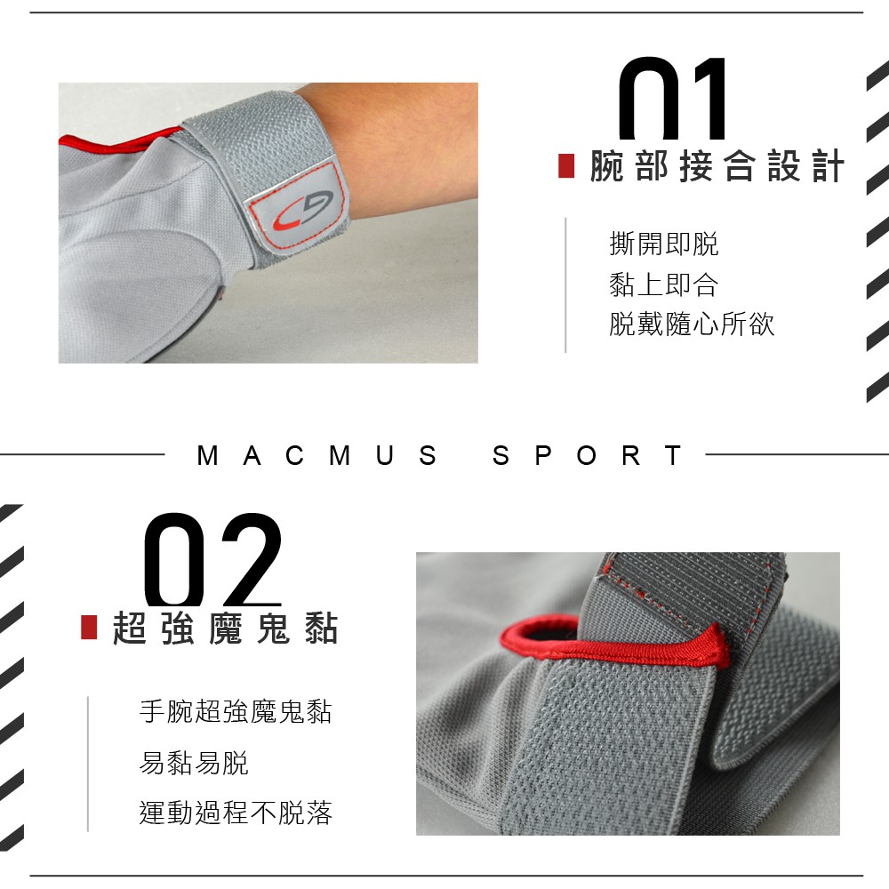 【MACMUS】運動手套｜自行車手套｜防摔半指手套｜健身手套｜半指手套｜騎行手套｜防滑手套手套, , large