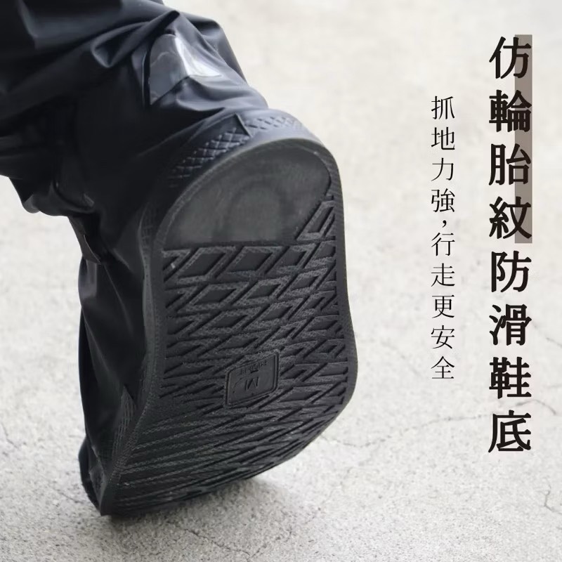 【Leo手機周邊專賣店】KINYO 高筒厚底防滑雨鞋套 /RAS-5810 / XL, , large